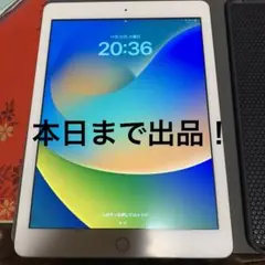 iPad第五世代