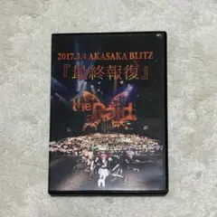 the Raid. 2017.3.4 AKASAKA BLITZ 『最終報復』