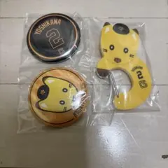 ジャイアンツ　エニマイくじD賞　アクリルカラビナE賞　缶バッジナオキツネ吉川尚輝