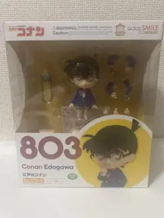 2025年最新】ねんどろいど 803の人気アイテム - メルカリ