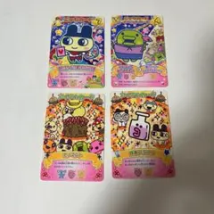 たまごっち カード 4枚セット