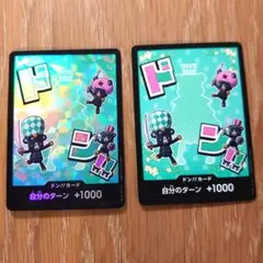 ワンピース カード シュガー ドン パラレル ノーマル ザベスト2