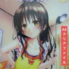 2025年最新】結城美柑 クリアファイルの人気アイテム - メルカリ
