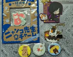 ドラゴンボール コミックチャーム ジャンプショップ 限定 グッズ