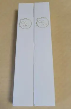 セルシカクリーム×2本