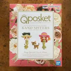 Qposket petit キーホルダー 叶姉妹 KANO SISTERS 美しいロングドレス姿をフィギュア化！バンプレスト「Q posket
