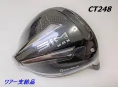 SIM MAXツアー支給品