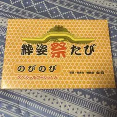 Item thumbnail for item 0bcda64d-e9db-4499-aaa3-8082772de1ad