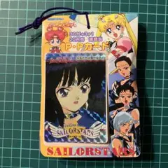 Item thumbnail for item 6e0c9b66-f027-4bdd-9898-3b39e8b51e3f