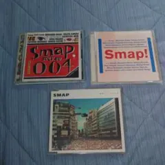 CD SMAP 　３枚