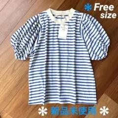 ＊ 新品未使用 ＊ レディース ボリューム袖 ボーダーカットソー