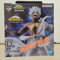 Item thumbnail for item 12f5a25f-aa90-4c26-a2d6-660745fcf530