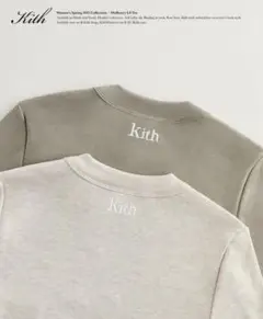 KITH kithwomen ニット