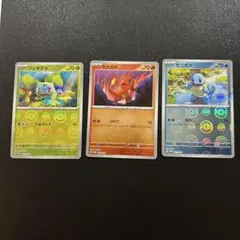 フシギダネ ヒトカゲ ゼニガメ　モンボミラー　プロモ3枚セット