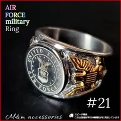 U.S エアフォース リング メンズ 21号 AIR FORCE R293