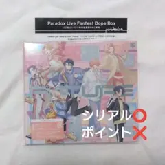 【匿名配送】Paradox live future CD 抽選券付き