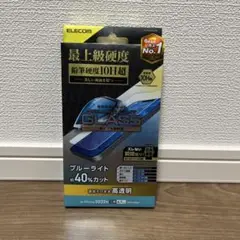 Iphone13Pro Maxフイルム