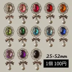 Item thumbnail for item cf94611b-a2af-410e-9e5d-42b0b3aa3eac