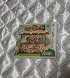 3DS どうぶつの森 ハッピーホームデザイナー