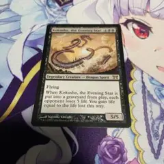MTG 夜の星、黒瘴✕２ 英✕２ 最安プラン MTG 夜の星、黒瘴✕2 英✕2 - マジック：ザ