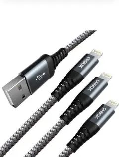 iPhone 充電ケーブル 2M 3本セット