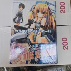 2025年最新】みやま零 画集の人気アイテム - メルカリ