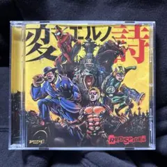 Item thumbnail for item d24dc8d7-1b21-41b6-914c-d039b845b9d7