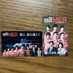映画東京MER 入場者特典カード