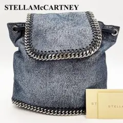 美品✨レア✨ステラマッカートニー ファラベラ リュック チェーン メタリック