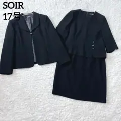 【美品】東京ソワール スカートスーツ3点セット 17号 大きいサイズ 希少サイズ
