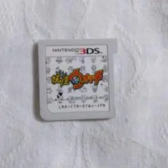 3DSソフトのみ　妖怪ウォッチ　動作確認済み
