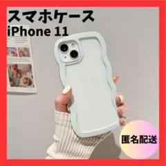 iPhone11 ケース ソフト スマホケース