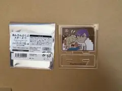 あんスタ　ぶくスタ　アクスタ