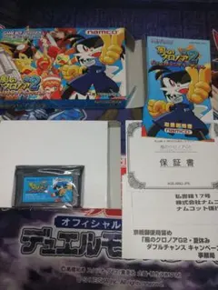 GBA WOK G2