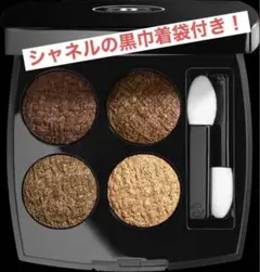 シャネル レ キャトル オンブル ツイード 01 ツイード キュイヴレ