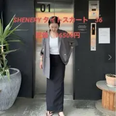 新品未使用⭐︎ 定価16500円！SHENERYストレッチタイトスカート36