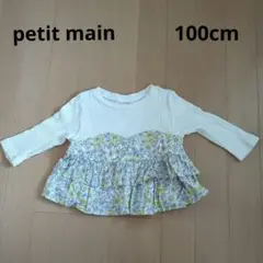 petit main 女の子 長袖カットソー 100cm
