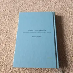 Notes From A Friend - 人生を変える贈り物