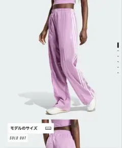 adidas originalsファイヤーバードルーズトラックパンツ M
