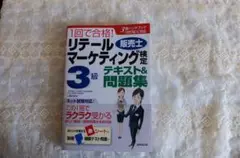 Item thumbnail for item 5ee6922d-f2cd-4f09-8dee-1a32bbd0e127