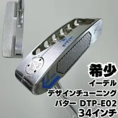 2025年最新】デザインチューニング パターの人気アイテム - メルカリ