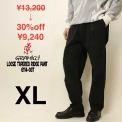 SALE！新品 GRAMICCI グラミチ パンツ ルーズ テーパード ワイド