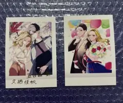 踏んだり、蹴ったり、愛したり　ぱしゃこれ
