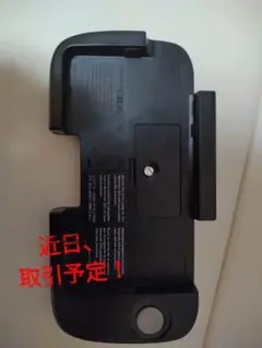 ニンテンドー3DS 拡張スライドパッド