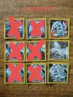 遊戯王 ハイチュウ ブルーアイズ3種類