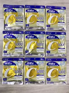 DHC 持続型ビタミンC 30日分×9袋 計270日分！