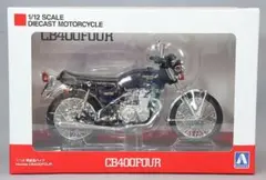 アオシマ スカイネット 1/12 ホンダ CB400FOUR バーニッシュブルー