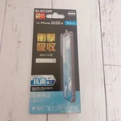 iPhone 12 mini フィルム 【指紋がつきにくい】 反射防止