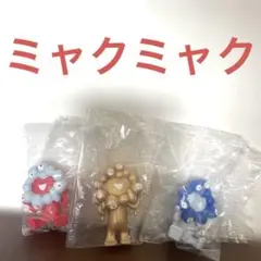 ミャクミャク　大阪万博　ガチャ　ラッキーカラー