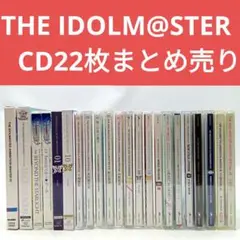 THE IDOLM@STER　CD22枚まとめ売り　アイドルマスター